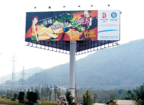 咸寧戶(hù)外廣告公司：戶(hù)外廣告咋設(shè)計(jì)能一秒鐘抓住路人眼球？