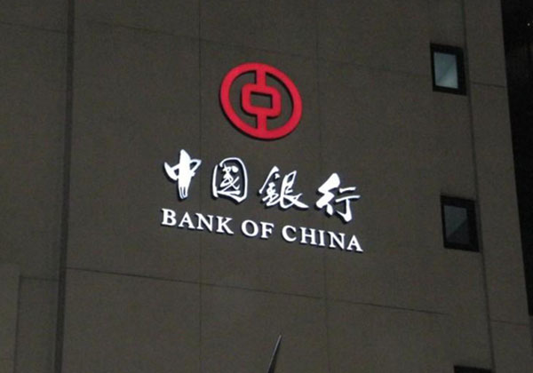 廣告?zhèn)髅降木S護成本是多少？